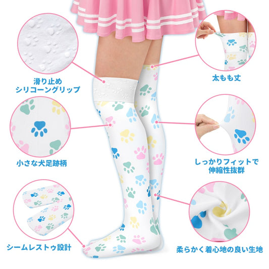 LittleForBigニーハイストッキング オーバーニー サイハイ 靴下【小さな犬足跡】 シルキーハイソックス ストレッチ 滑り止めシリコーングリップ シームレストゥ 伸縮性 通気性 SL25W
