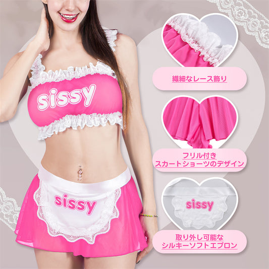 LittleForBigメンズ ブラレット3点セット【シシーメイド】シースルー・レース 取り外し可能エプロン付き 調節可 ローズ MUT265F