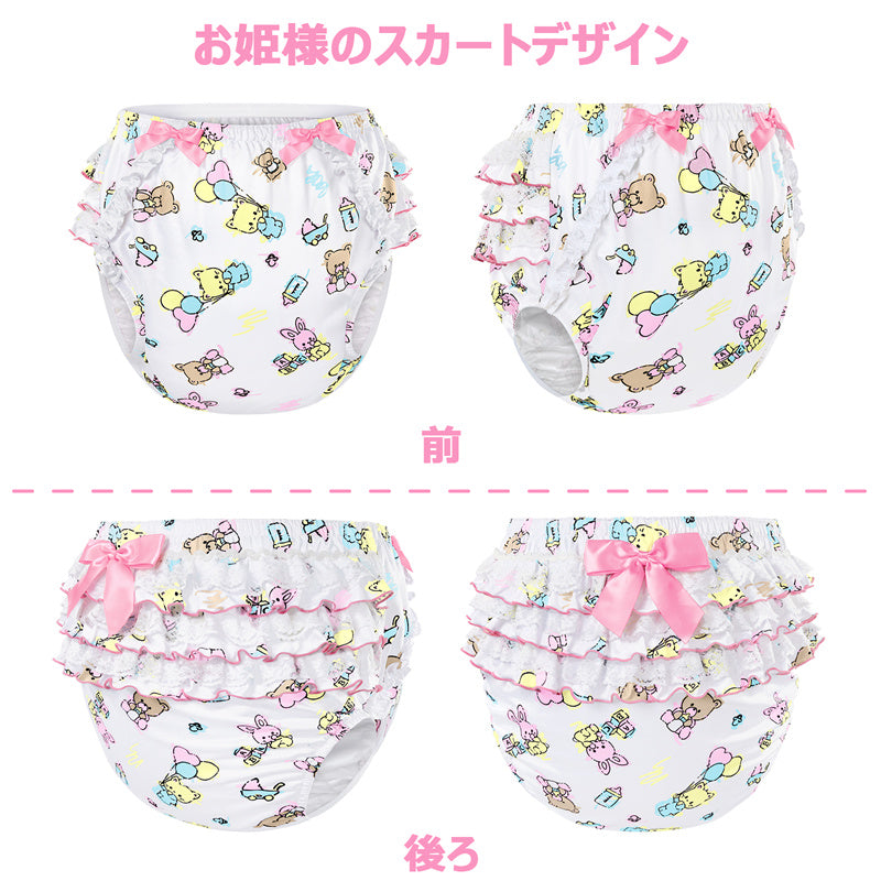 LittleForBig大人用シルキーおむつカバー【保育園】総柄 バックに3層重ねレースフリル 大きなリボン飾り ストレッチウェストで快適 防水・漏れ防止 洗濯可 ピンク DC206P