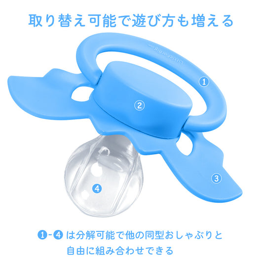 LittleForBigおしゃぶり 第2代【ハロウィン風コウモリちゃん】防塵カバー付 カスタマイズ可能 コウモリ型シールド ブルー P90-Blue