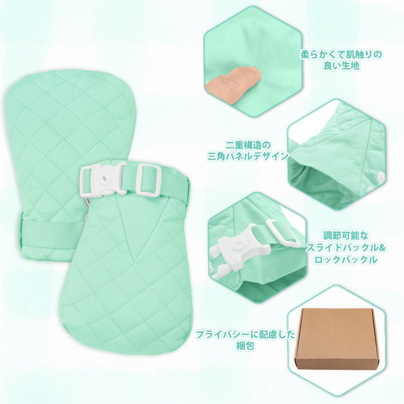 LittleForBig大人用ハンドミトン【無地】パッド入り 調節可能 キルティング綿仕様 Dリング付き キーでロック可能 プラスチックバックル付き 通気性 快適性 緑 GL08V