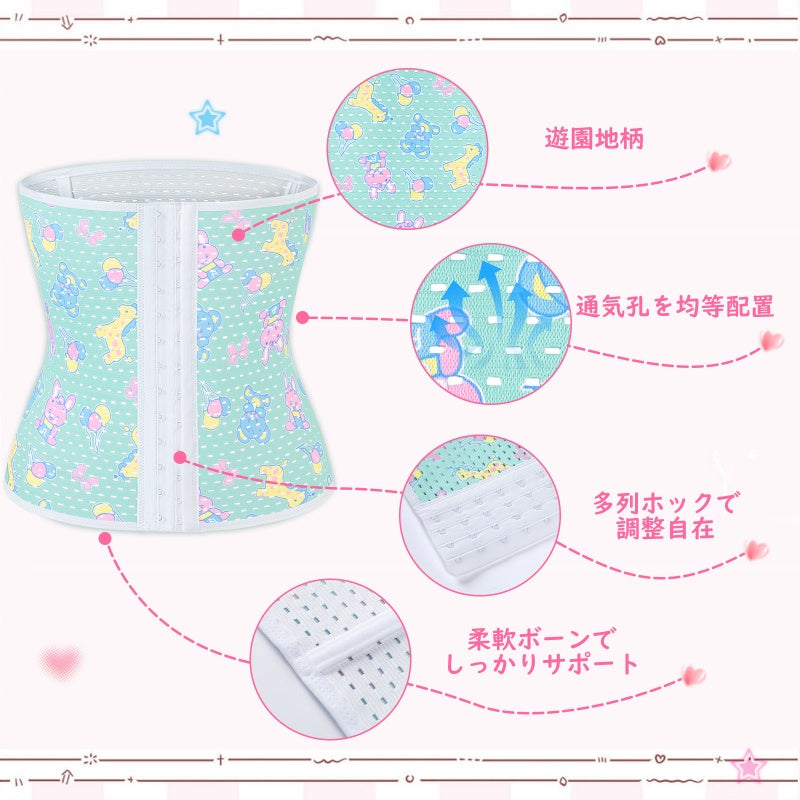 LittleForBigレディースウエストシェイパー コルセット ストレッチ【遊園地柄】調整可能なホック 穴あき通気デザイン 快適着圧 柔軟なボーン お腹引き締め ウエストくびれメイク 補正下着 緑 UC207V