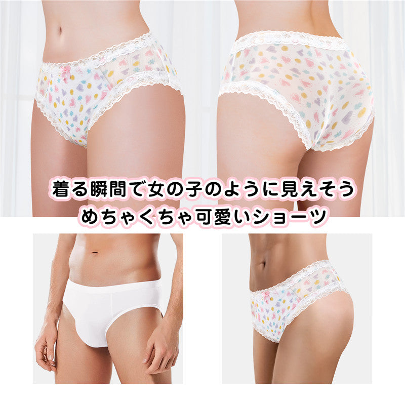 LittleForBigメンズ メッシュパンティー 体型カバー【ハートと水玉】レースとリボン飾り ヒップスターブリーフ タッキングガフパンティー 下着 白 MUP517W1