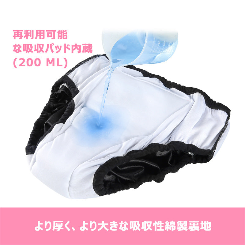 Littleforbig大人単体で使えるトレーニングパンツ 光沢サテン【お姫様スカート】蝶結びとフリル付き 吸収・防漏・通気性 ストレッチウェストで快適 洗濯可 黒 DC302H