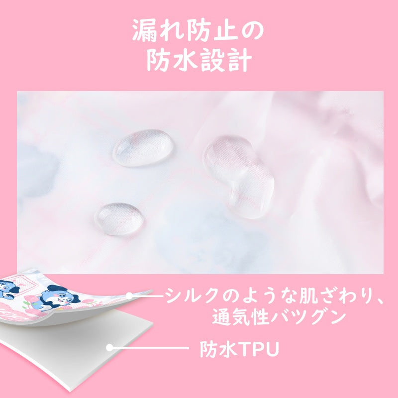 LittleForBig大人用シルキーおむつカバー【あおちゃんの恋い物語】バックに3層重ねレースフリル 大きなリボン飾り ストレッチウェストで快適 防水・漏れ防止 洗濯可 ピンク DC208P