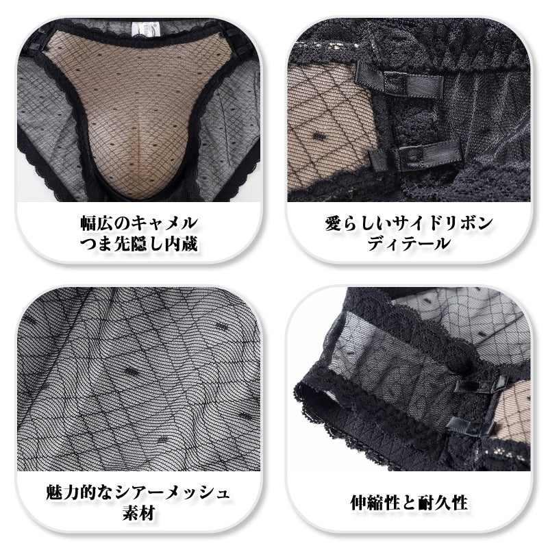 LittleForBigメンズ メッシュパンティー チュール下着 レースフリル付き 水玉・チェック柄 シースルー キャメルつま先隠し スムース柔軟 シェイプブリーフ ハイウエスト 透け感 通気性 黒 MUP549H
