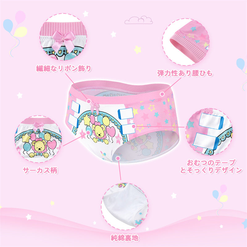 LittleForBigレディース パンティー4点セット【サーカス】ライオン・象・キリン柄 蝶結び シルキー下着 快適フィット ピンク UP229-S401