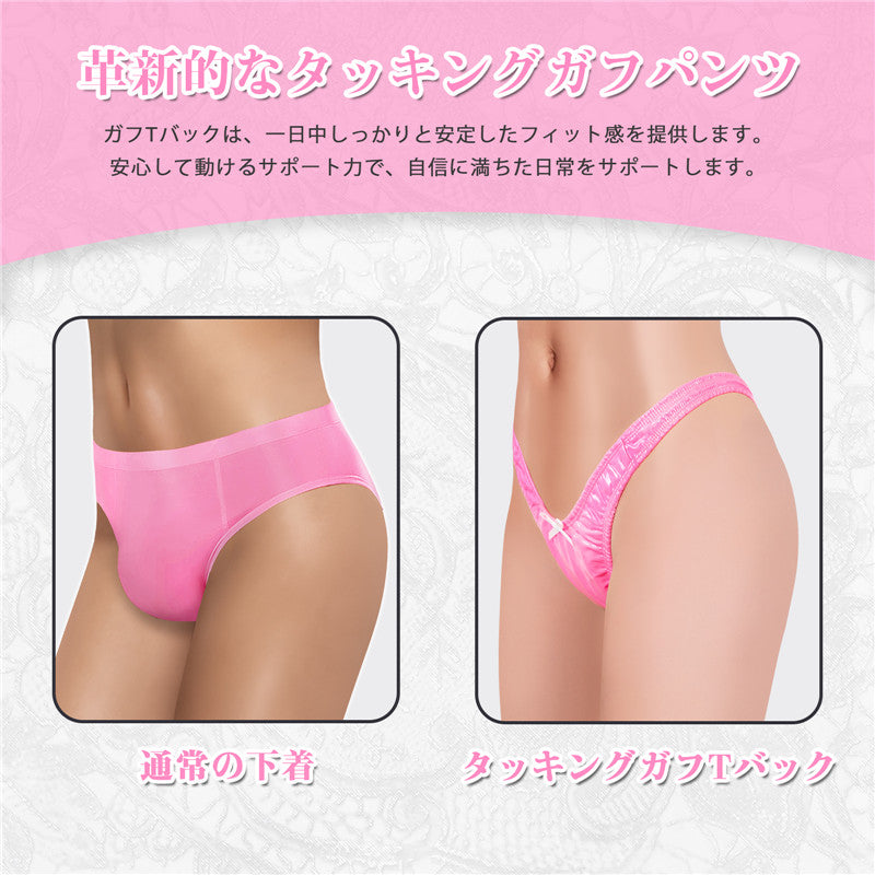 LittleForBigメンズショーツ シークレットTバック ミラーフェイクレザー スムース ピンク MUP534P