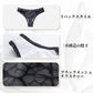 LittleForBigメンズ Tバックパンティー タッキングギャフ ブラジリアンチーキー 下着 シェイプブリーフ スムース柔軟メッシュ MUP530-C06