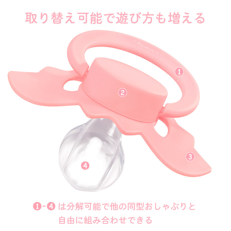 LittleForBigおしゃぶり 第2代【ハロウィン風コウモリちゃん】防塵カバー付 カスタマイズ可能 コウモリ型シールド ピンク P90-Pink