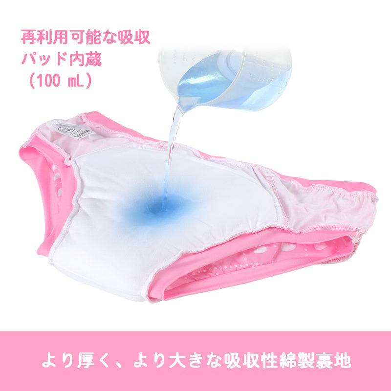 LittleForBig大人用単体で使えるトレーニングパンツ 大人用布おむつパンツ【照れくさいハート】飾り前立て ローレイス 吸収・防漏・通気性 シルキー素材 介護 洗濯可 ピンク DC333P