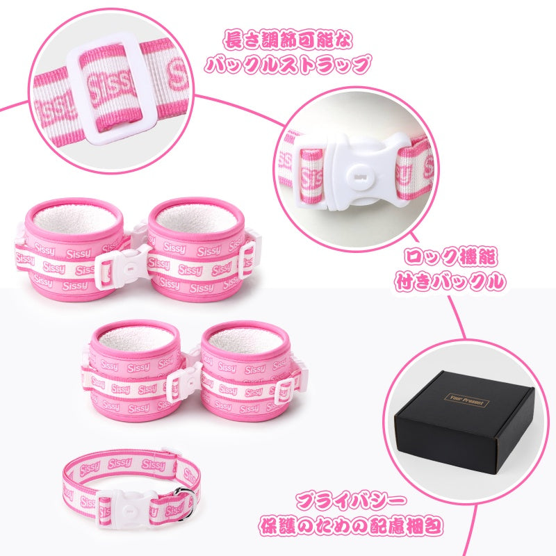 LittleForBigカフ＆カラーアクセサリー5点セット ソフトフリース仕様 ソフトフリース裏地 ポリエステル素材 調整可能ロック式バックル仕様 手首・足元対応 【シシー】総柄 ピンク MKB004P-S501