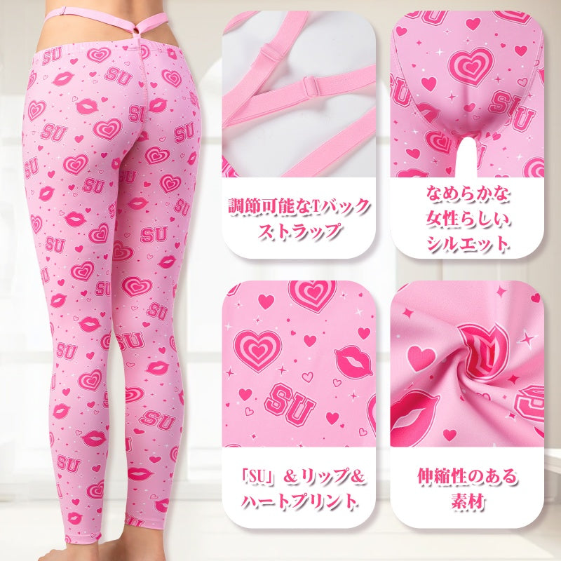 LittleForBig大人用ヨガレギンス Y2K風 Tバックストラップ付き【ホットリップス柄】キャメルつま先パッド付き ストレッチ シシー タッキングガフ ハート柄 SU柄 ローライズ 長さ調節可能 ピンク MYP004P