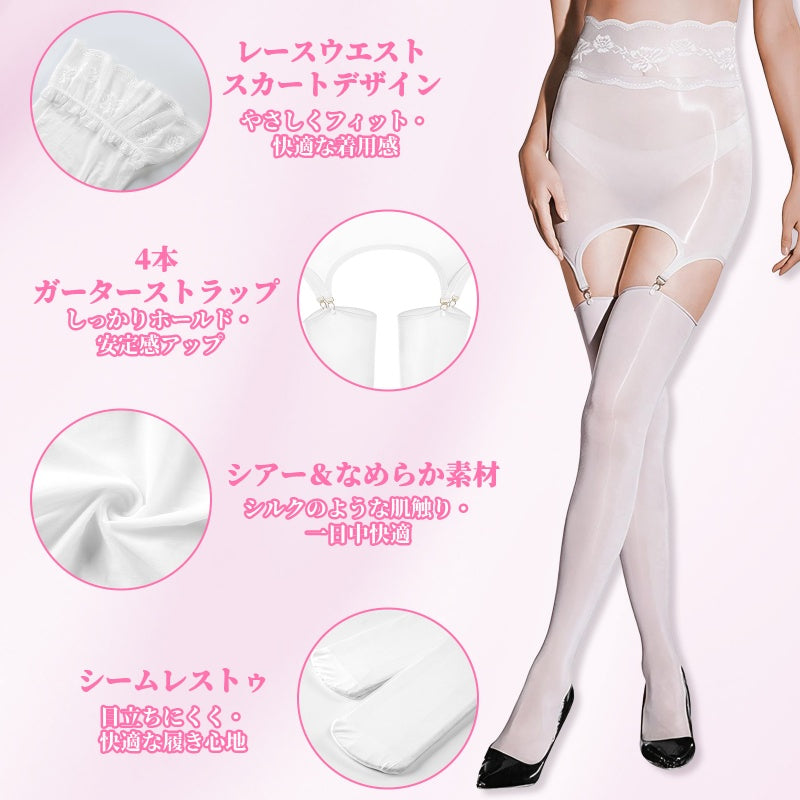 LittleForBigシシー 花柄レース シアー ガータースカートストッキング 一体型パンティー サイハイ クリップ付き ハイウエスト シースルー 靴下 ニーハイストッキング シルキー触感 高伸縮 白 MSL29W