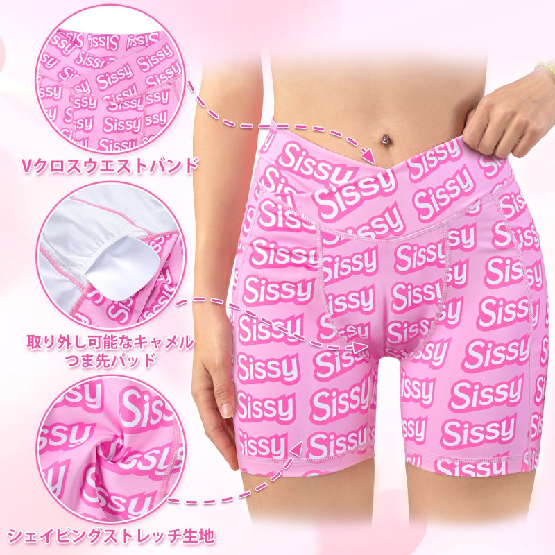 LittleForBigシシー ヨガレギンス キャメルつま先隠し タッキングガフ 【シシー】総柄 サイドポケット シャーリングヒップ 取り外し可能なインサート V字ハイウエス ピンク MYP003P