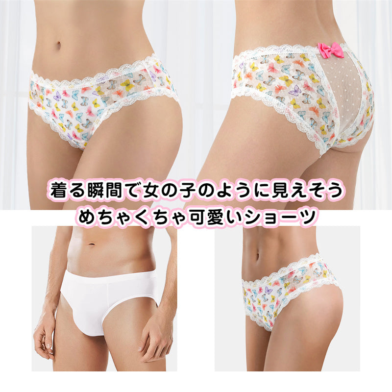 LittleForBigメンズパンティー 体型カバー【カラフルな蝶々柄】タッキングガフパンティー ブリーフ バックにメッシュパネルと大きなリボン ピンク MUP514-C04