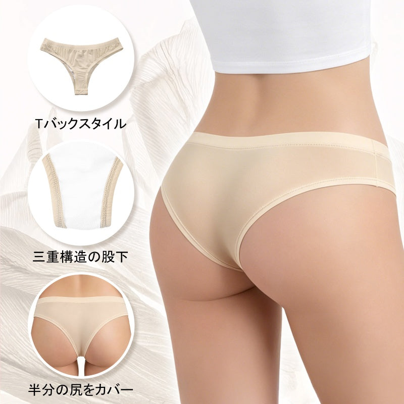 LittleForBig大人下着ショーツ 通気性 タッキングギャフ ブラジリアンチーキー スムース柔軟メッシュ シェイプブリーフ ユニセックス 肌色 MUP530S