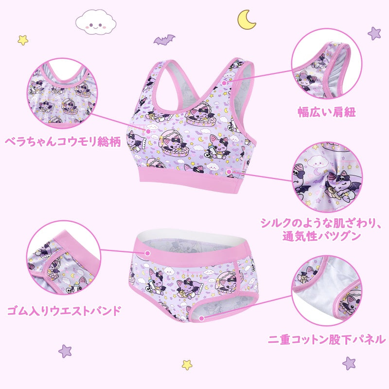 LittleForBig大人用シルキーブラレット2点セット【ベラちゃんコウモリ総柄】 プルオン式 ストレッチ Yバック Tシャツ風ブラ ボーイショーツ ウエストゴム コットン製クロッチ 通気性 伸縮性 紫 UT290Z