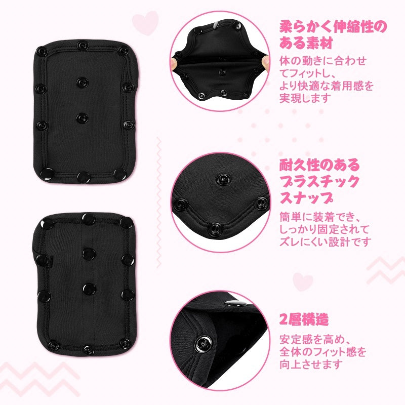 LittleForBig大人ロンパース延長エクステンダー3枚セット スナップエクステンダー プラスチックボタン式延長パネル 長さ調節可 快適着脱 伸びる 通気性 黒 F001H-S301