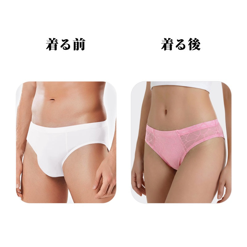 LittleForBigメンズ Tバックパンティー タッキングギャフ ブラジリアンチーキー【メッシュテクスチャー柄】下着 シェイプブリーフ スムース柔軟メッシュ ピンク MUP530-C01