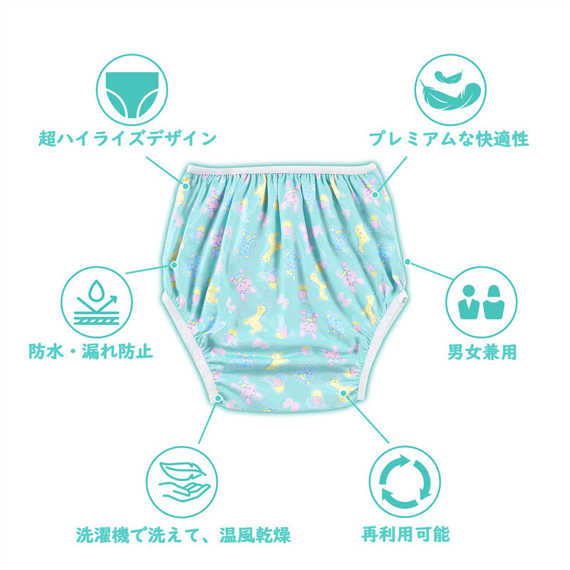 LittleForBig大人用 PUL布製プルアップ式おむつカバー【遊園地】総柄 ストレッチウェストで快適 超ハイウエスト 防水・漏れ防止 洗濯可 緑 DC601V