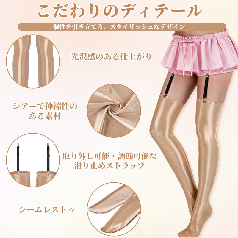 LittleForBigシシー ニーハイストッキング オーバーニー 光沢感 調節可能なガーターストラップ ハイシャイン仕上げ 透け感 ずれにくい シームレストゥ 伸縮性 軽量 丈夫 柔軟性 シア サイハイ 茶色 MSL28N