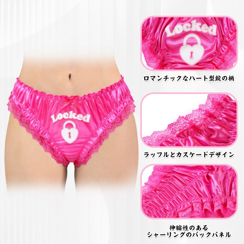 LittleForBigユニセックスパンティー サテン光沢レース素材【ロマンチックなハート型錠】フリル裾デザイン 前リボン装飾 ヒップシャーリングシワ加工 ストレッチウエストゴム ローズ MUP536F