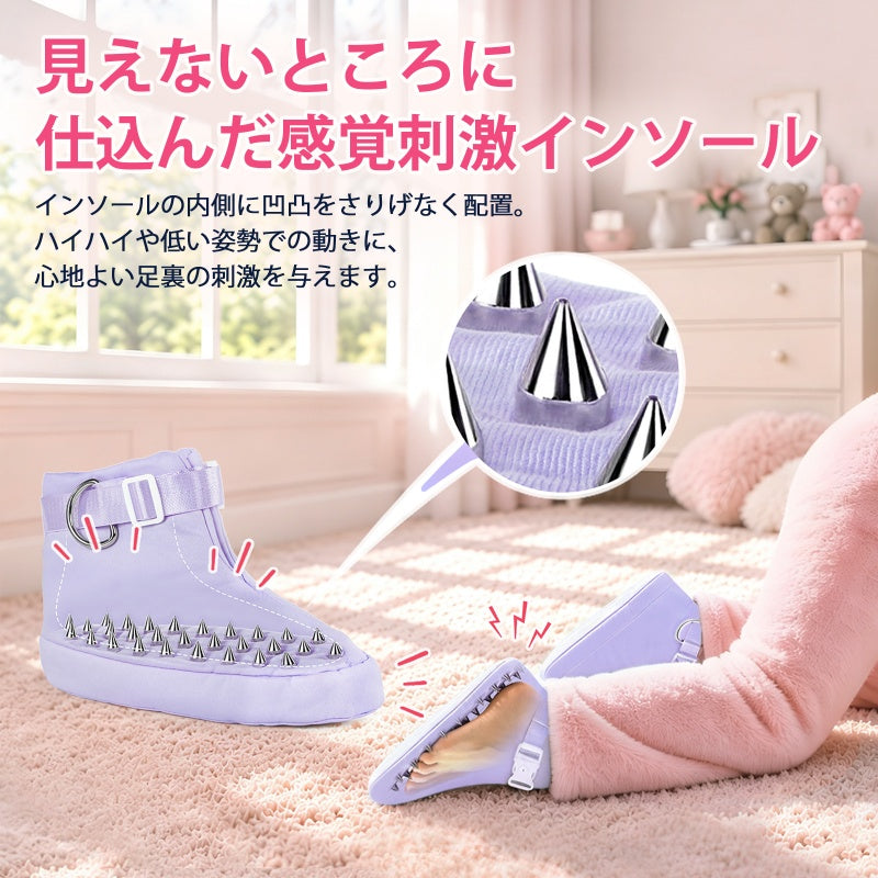 LittleForBig大人用ブーティー ハイハイ練習用 トレーニングブーティー ロック機能付き 室内用 凹凸付きインソール 調節式バックル Dリング付き コットン素材 ブーツ シューズ 柔らか 紫 KS001Z