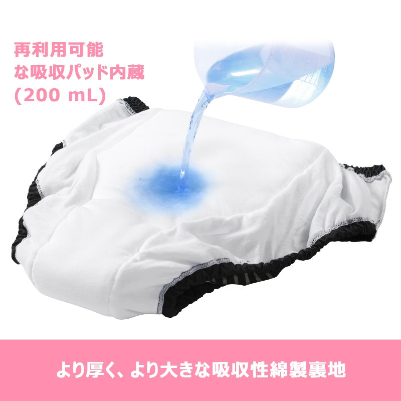 LittleForBig大人用単体で使えるトレーニングパンツ 大人用布おむつ おむつカバー【いたずらなベラちゃんの音楽家】ゴス風 ハロウィン 吸収・防漏・通気性 シルキー素材 介護 洗濯可 黒 DC338H