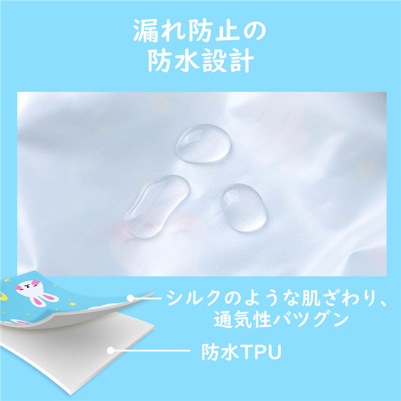 LittleForBig大人用シルキーおむつカバー【ハグバニー】総柄 バックに3層重ねレースフリル 大きなリボン飾り ストレッチウェストで快適 防水・漏れ防止 洗濯可 ブルー DC203B