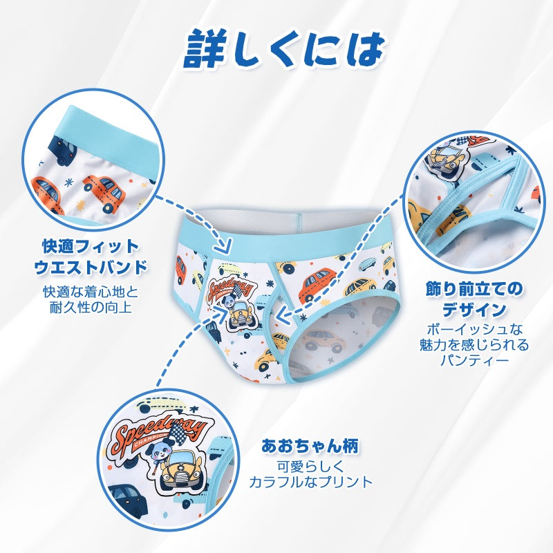 LittleForBigメンズシルキーパンティー 4柄アソート 下着【あおちゃん】飾り前立てブリーフ ストレッチウエストゴム ヒップ包み縫製仕様 裾折り返し縫製 肌に優しい柔軟素材 多色 MUP551-S401