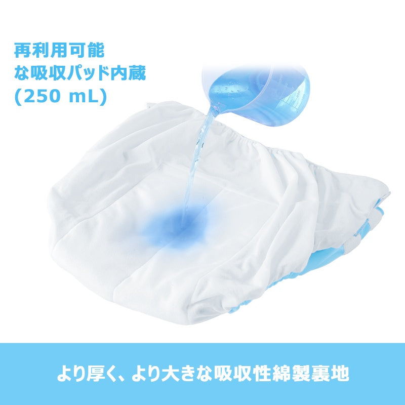 LittleForBig大人 単体で使えるトレーニングパンツ 面ファスナー式調節可能なウェスト【無地】2本取り面ファスナー 吸収・防漏・通気性 洗濯可 青 DC327B