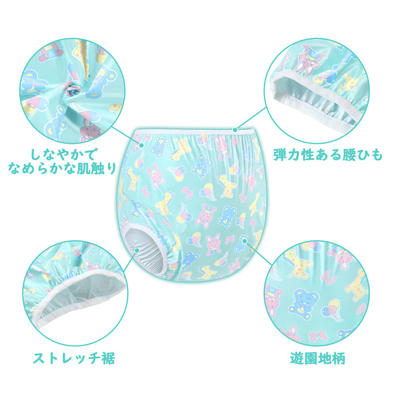 LittleForBig大人用プラスチックおむつカバー【遊園地】プルアップ式おむつカバー ストレッチウェストで快適 防水・漏れ防止 洗濯可 緑 DC501V