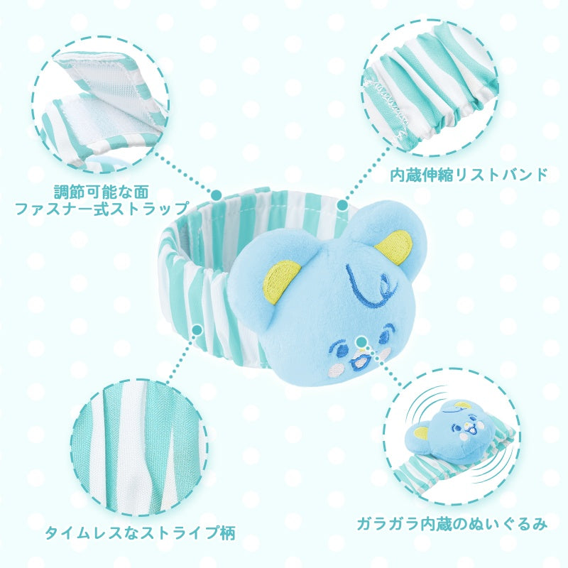 LittleForBig大人手首ラトル2個セット【ベアちゃん】遊園地 ベル付き 伸縮性 ぬいぐるみ ストライプ柄 調節可能な面ファスナー式 青 WR005B-S201