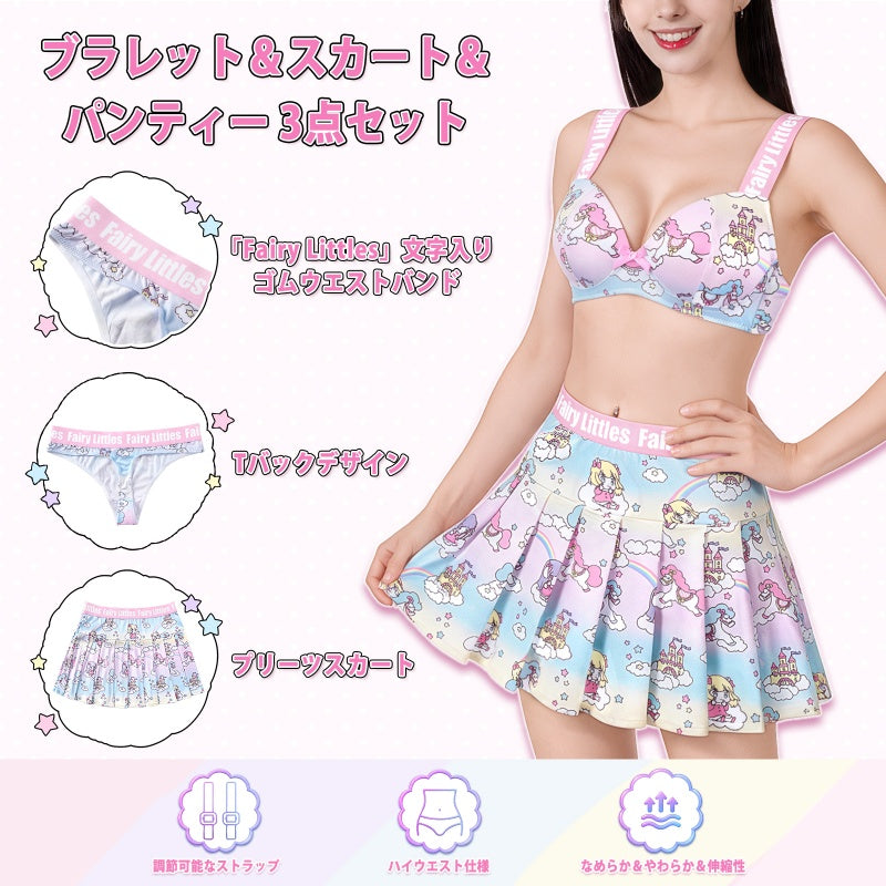 LittleForBig大人用スポーティーブラ・パンティー・プリーツミニスカート3点セット【夢の国の小さな妖精たち柄】調節可ストラップ ホック仕様 リボン付き ハイウエスト ピンク UT291P