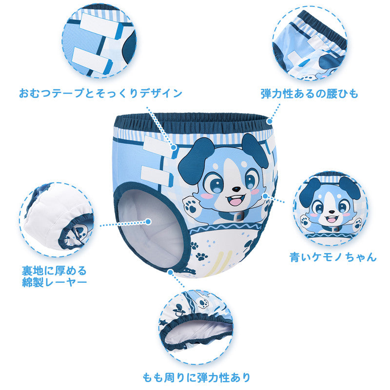 LittleForBig大人用シルキー単体で使えるトレーニングパンツ【ケモノちゃん】ウェストゴム付き 弾力性あり 漏れ防止 通気性 洗濯可 ブルー DC307B