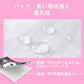 LittleForBig大人ビブ よだれかけ 可愛いエプロン【シルキー＋防水シート】ハロウィン風 いたずらなベラちゃんの音楽家柄 大人用スタイ 調整可 黒とピンク B38P