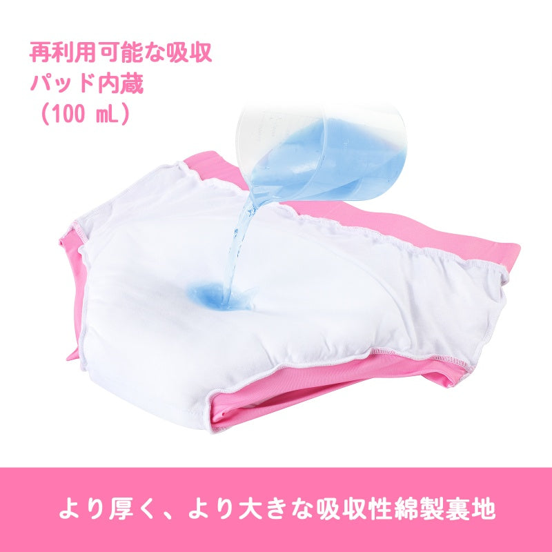 LittleForBig大人トレーニングパンツ 大人用布おむつパンツ【夢の国の小さな妖精たち】ハイウエスト ウェストゴム付き 弾力性あり シルキー触感 漏れ防止 通気性 洗濯可 ピンク DC334P
