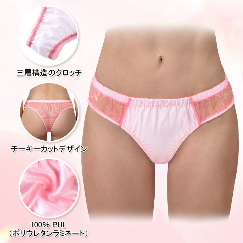 LittleForBigシシープラスチックパンティー TPU製下着 ショーツ シースルー タッキングガ ブラジリアンチーキー ハーフバックデザイン ストレッチウエストと脚口 軽量 半透明 ピンク MUP560P