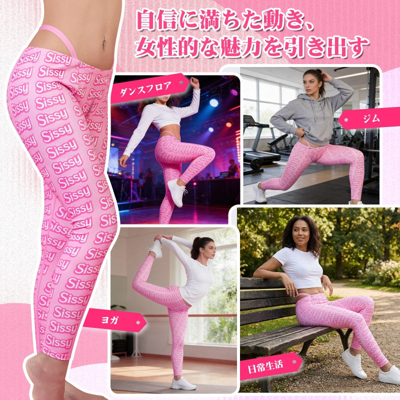 LittleForBigメンズズボン レギンス ヨガパンツ【シシー世界へようこそ】総柄 Y2K風 キャメルつま先隠し シルキー 調節可能なTバックストラップ ピンク MYP002P