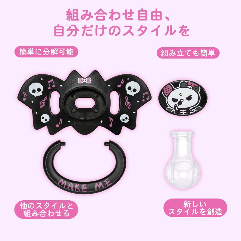LittleForBigおしゃぶり 第2代【いたずらなベラちゃんの音楽家】メイクミー文字 コウモリ型シールド 防塵カバー付 カスタマイズ可能 黒 P90-D35M