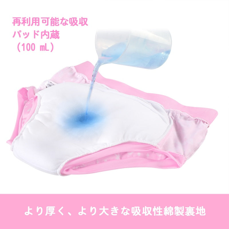 LittleForBig大人トレーニングパンツ 大人用布おむつパンツ【保育園】ハイウエストウェストゴム付き 弾力性あり 漏れ防止 通気性 洗濯可 ピンク DC330P