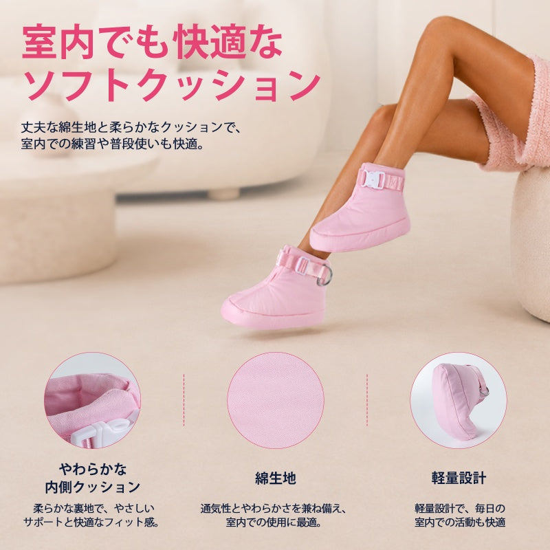 LittleForBig大人用ブーティー ハイハイ練習用 トレーニングブーティー ロック機能付き 室内用 凹凸付きインソール 調節式バックル Dリング付き コットン素材 ブーツ シューズ 柔らか ピンク KS001P