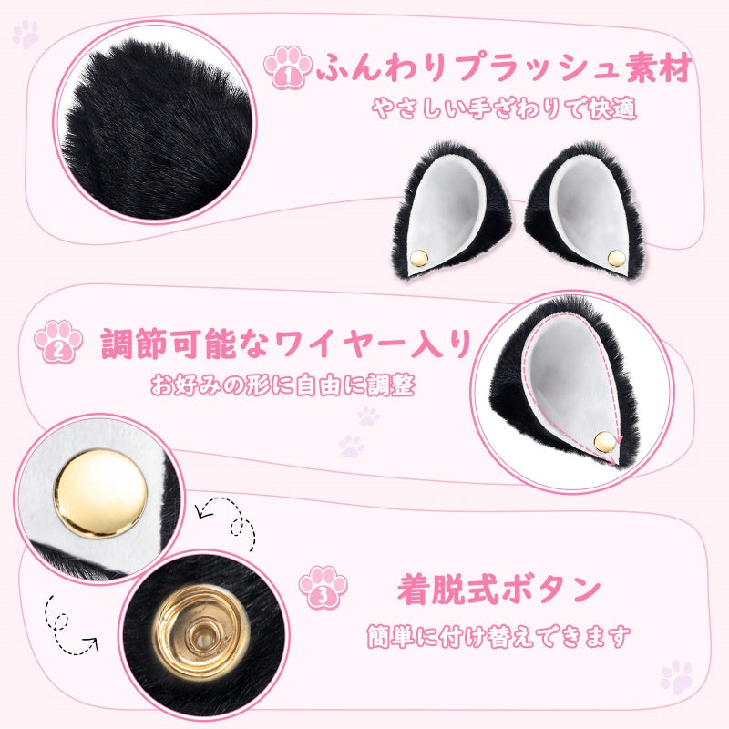 LittleForBig ふわふわファー 耳ヘッドバンド 調節可能 ファッションアクセサリー ボタン式 着脱簡単 やわらか 肌にやさしい 軽量 ふわふわ耳 取り外し可能 アクセサリー 黒 KE001H