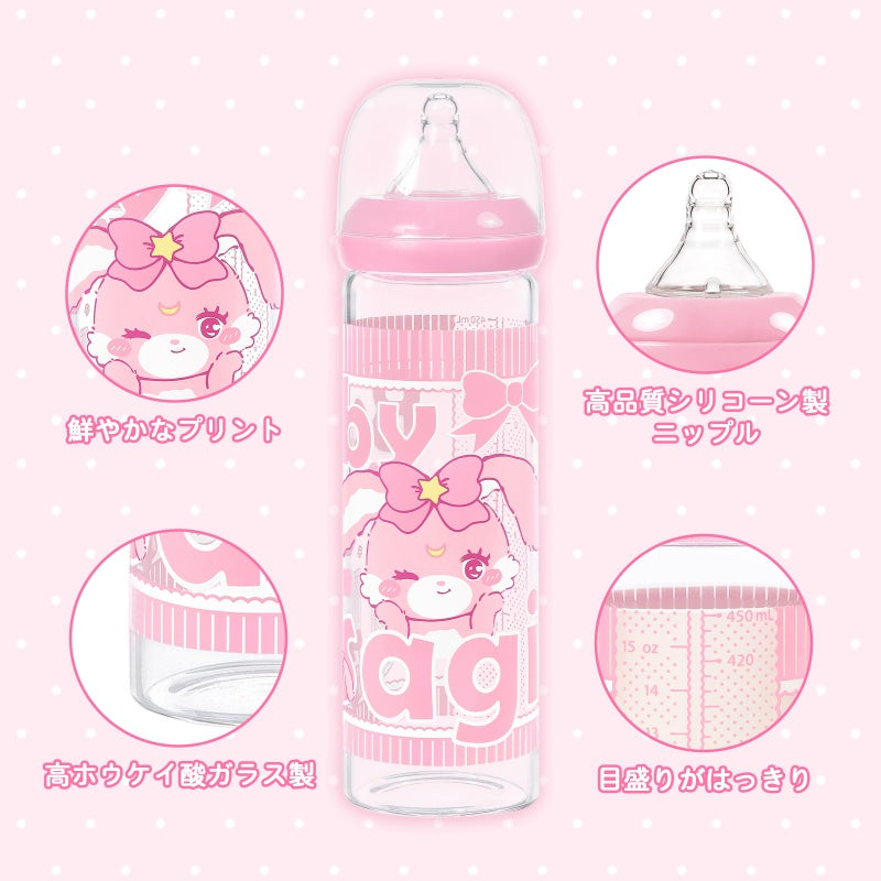 LittleForBig大人用哺乳びん【うさぎちゃん】防塵蓋付き 大容量450mL
