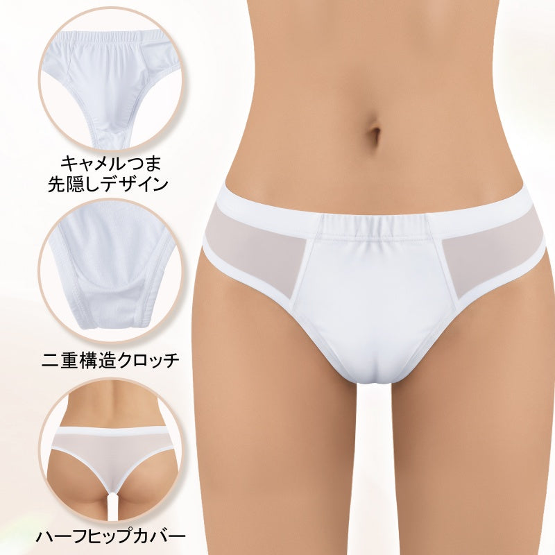 LittleForBigメンズ シルキーTバックパンティー【無地】キャメルつま先隠し ブラジリアン風チーキー メッシュ下着 タッキングガフパンティー ストレッチウエスト インナー 柔らか 白 MUP545W