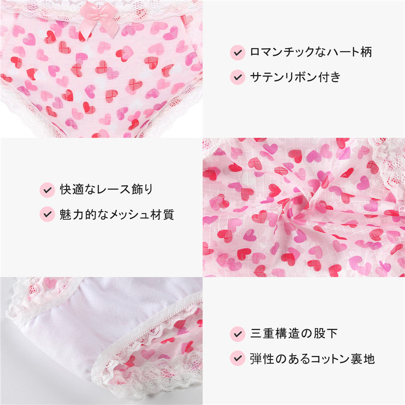 LittleForBigメンズ メッシュパンティー 体型カバー【ロマンチックなハート】レースとリボン飾り ヒップスターブリーフ タッキングガフパンティー 下着 ピンク MUP517P1