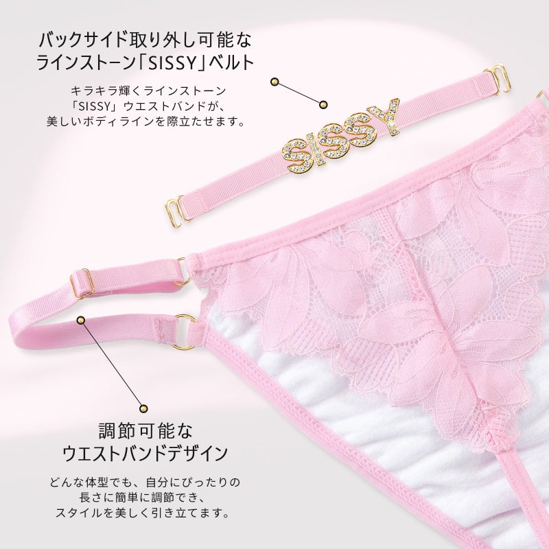 LittleForBigメンズ レースTバックパンティー【花柄ドール風】取り外し可能なラインストーン「SISSY」ベルト 調節可能なウエストバンド 下着 ピンク MUP540P