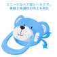 LittleForBigおしゃぶり 第2代【ベアちゃん】防塵カバー付 カスタマイズ可能 ベア型シールド ブルー P91-Blue