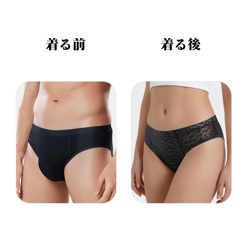 LittleForBigメンズ Tバックパンティー タッキングギャフ ブラジリアンチーキー【レオパ一ド柄】下着 シェイプブリーフ スムース柔軟メッシュ 黒 MUP530-C02